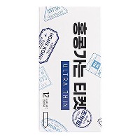홍콩가는 티켓 초박형 12p
